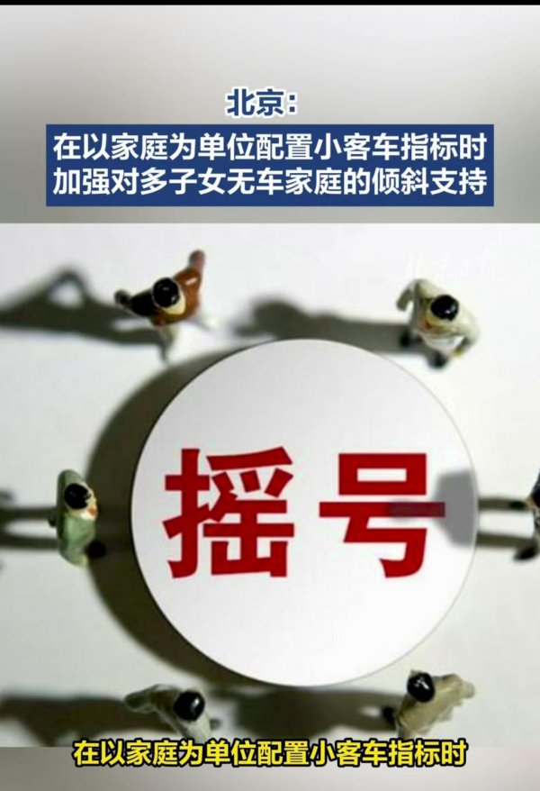 锐评丨不啻发补贴！京版15条，以更纵欲度买通更多生养痛点